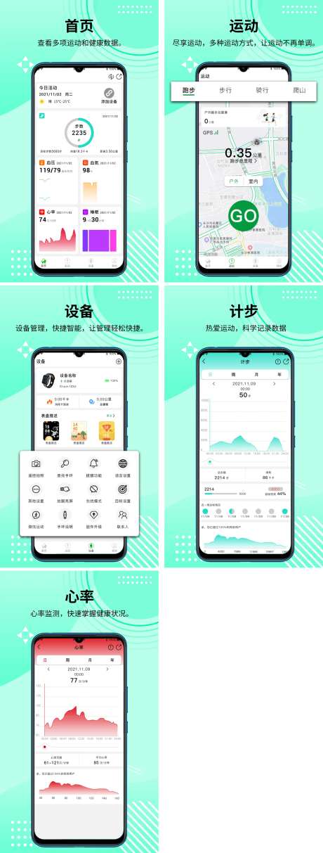 商城APP界面设计-采灵感-https://www.cailinggan.com/