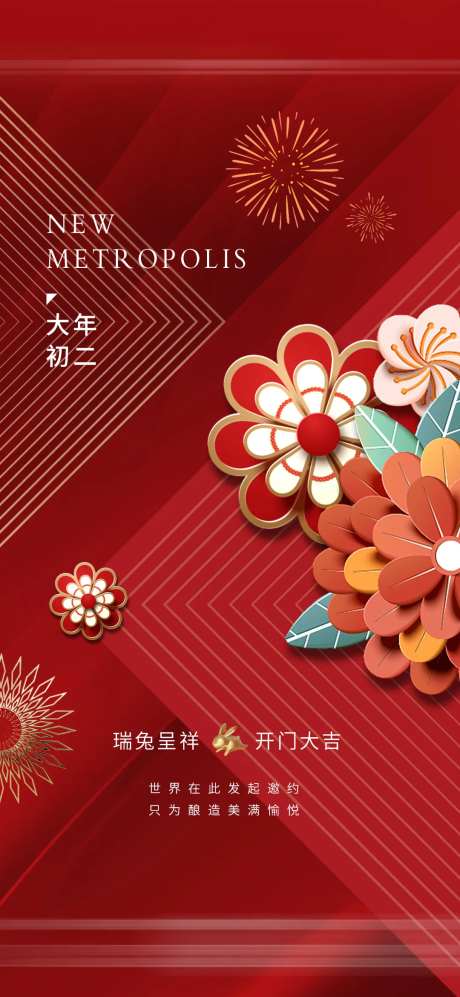 初二-采灵感-https://www.cailinggan.com/