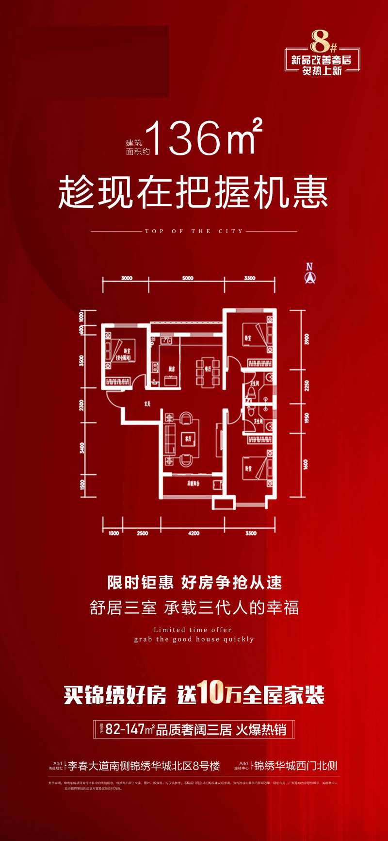 主推户型-采灵感-cailinggan.com