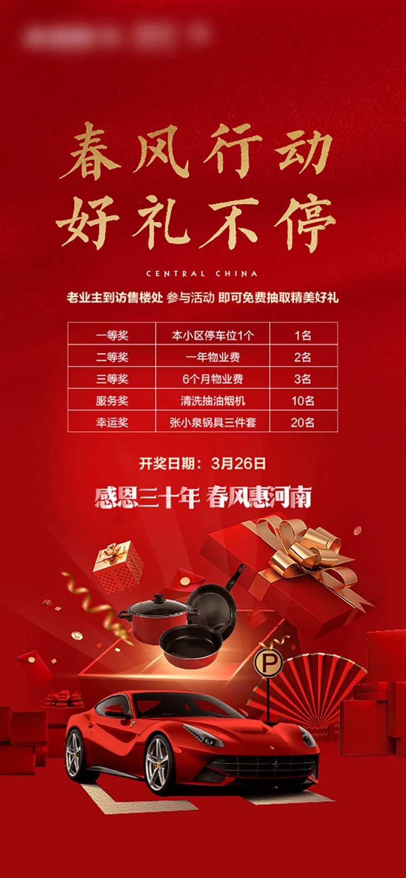 送礼-采灵感-cailinggan.com