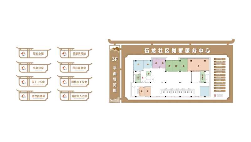 便民社区空间导视牌平面导视牌门牌-采灵感-cailinggan.com