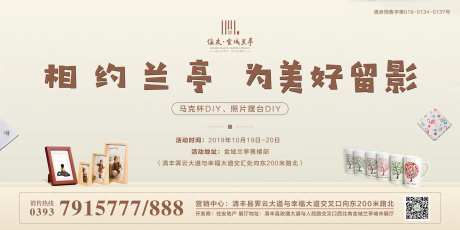 马克杯diy背景板-采灵感-https://www.cailinggan.com/
