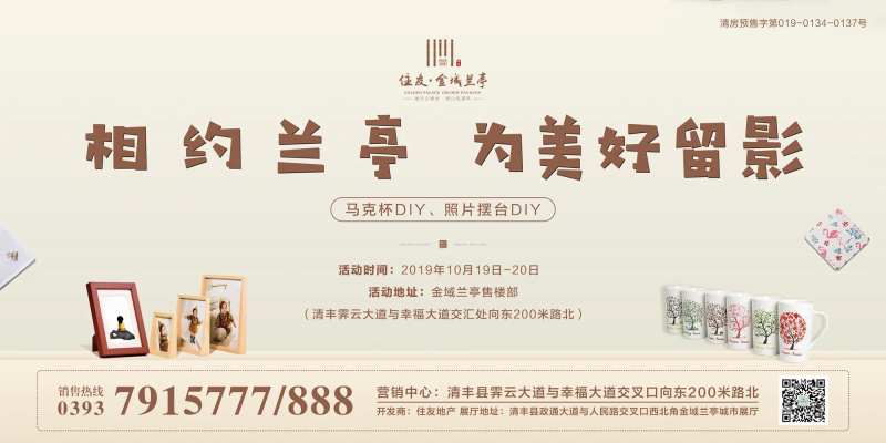 马克杯diy背景板-采灵感-cailinggan.com
