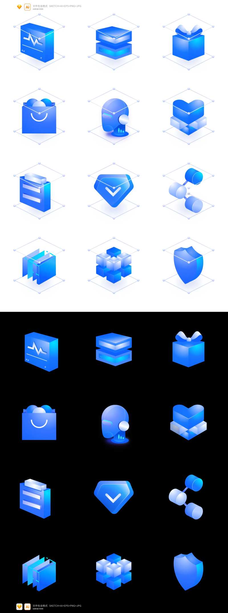 蓝色科技感创意3D立体图标-采灵感-cailinggan.com