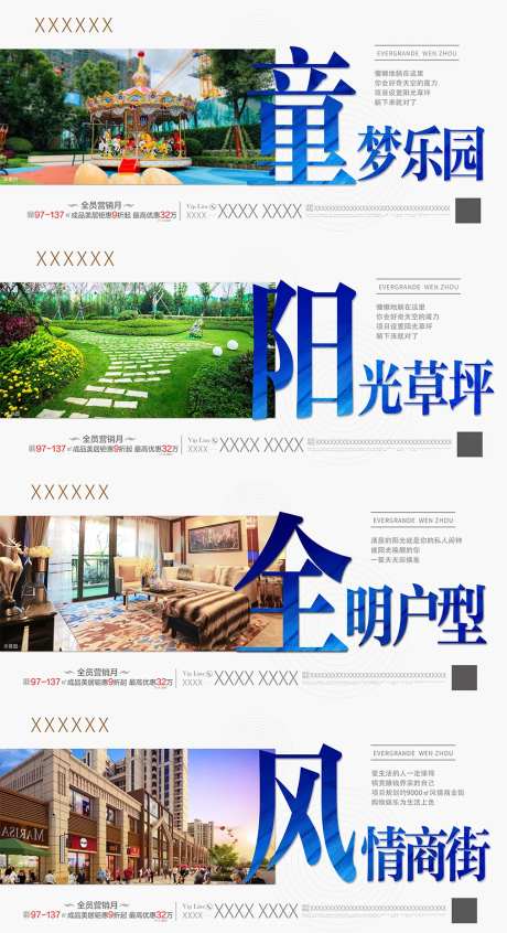 全员营销广告展板海报-采灵感-https://www.cailinggan.com/