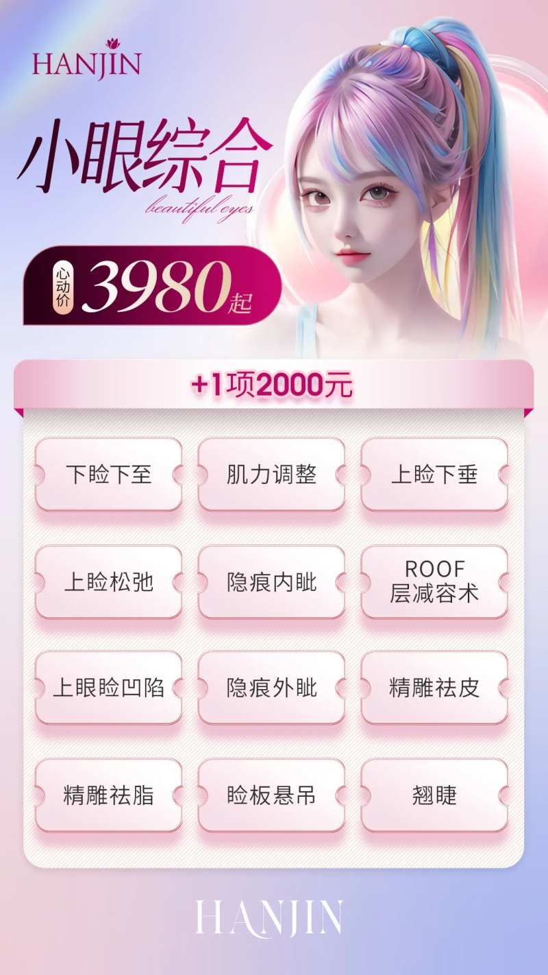 AI美女-采灵感-cailinggan.com