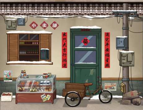 童年怀旧复古壁画-采灵感-https://www.cailinggan.com/