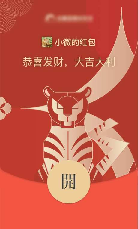 家居建材卖场微信红包封面-采灵感-https://www.cailinggan.com/