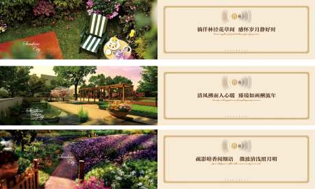 别墅洋房瞰景大宅系列围挡-采灵感-https://www.cailinggan.com/