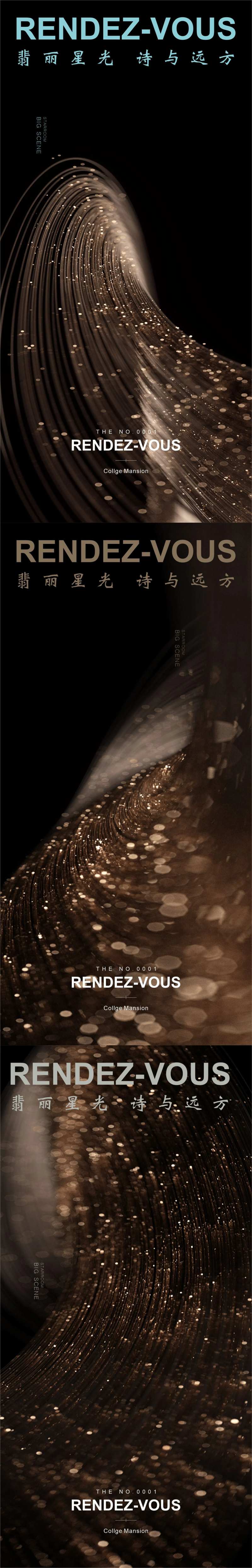 奢华大平层-采灵感-cailinggan.com