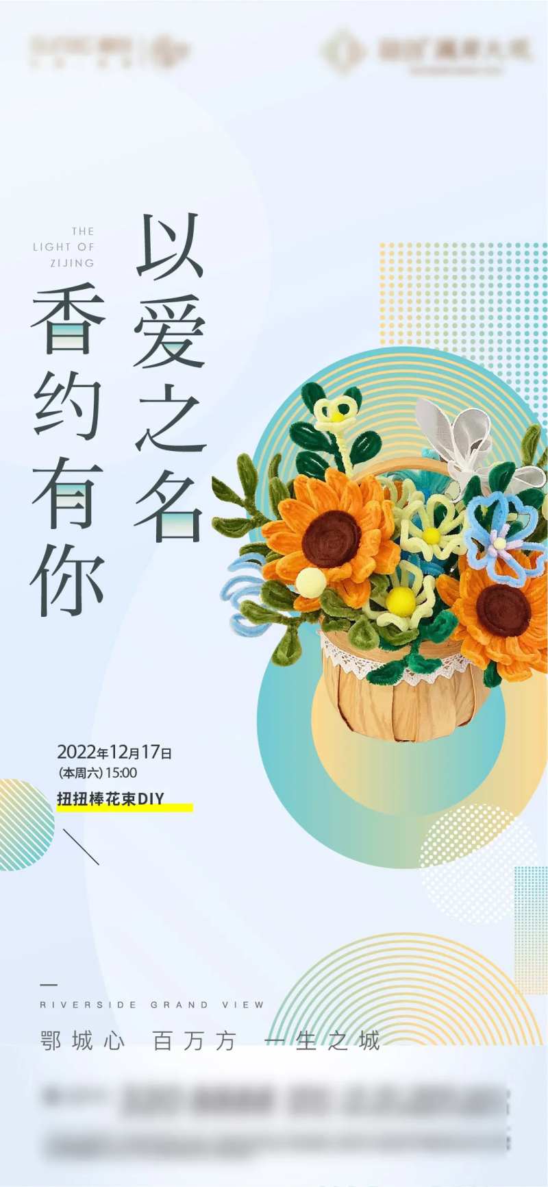 鲜花diy绘画音乐手鼓地产-采灵感-cailinggan.com