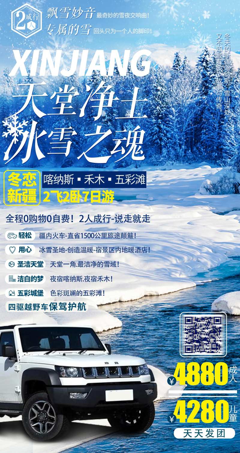 天堂净土-采灵感-cailinggan.com