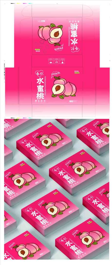 水蜜桃包装设计-采灵感-https://www.cailinggan.com/