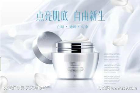高端轻奢护肤品-采灵感-https://www.cailinggan.com/