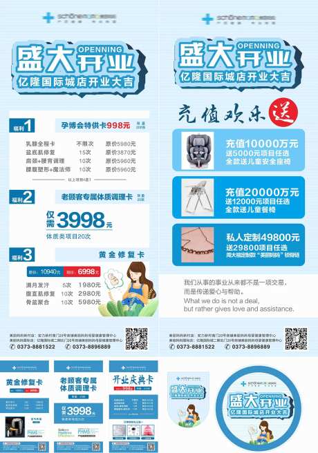 美丽妈妈-采灵感-https://www.cailinggan.com/