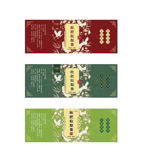 国潮风膏罐瓶贴包装-采灵感-https://www.cailinggan.com/