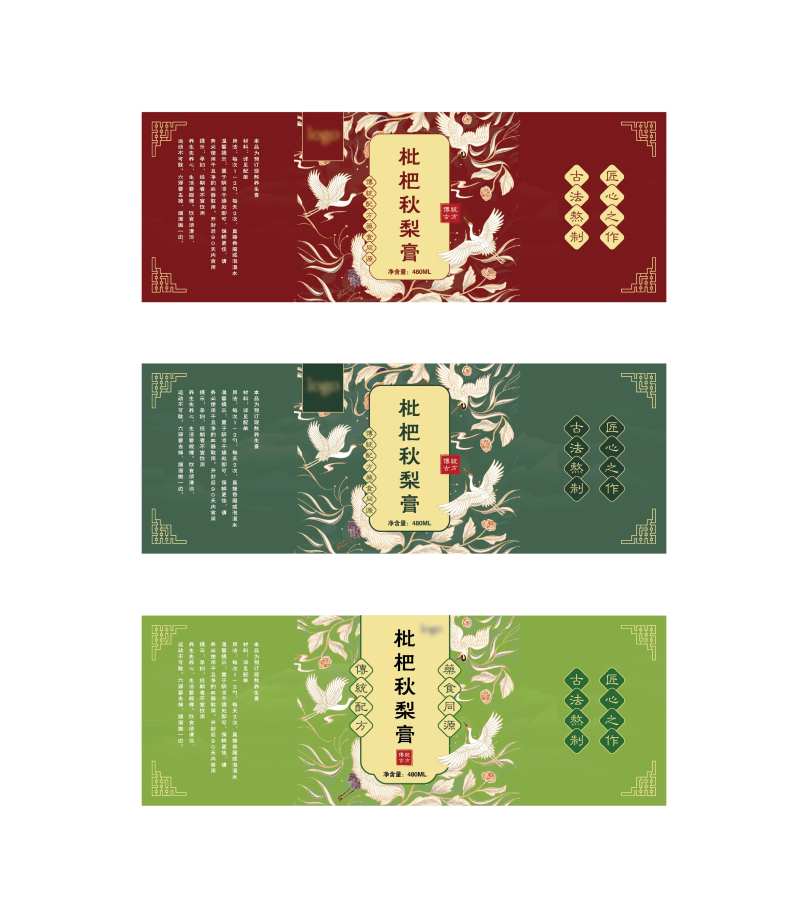 国潮风膏罐瓶贴包装-采灵感-cailinggan.com