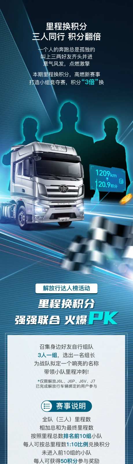 里程换积分 -采灵感-https://www.cailinggan.com/
