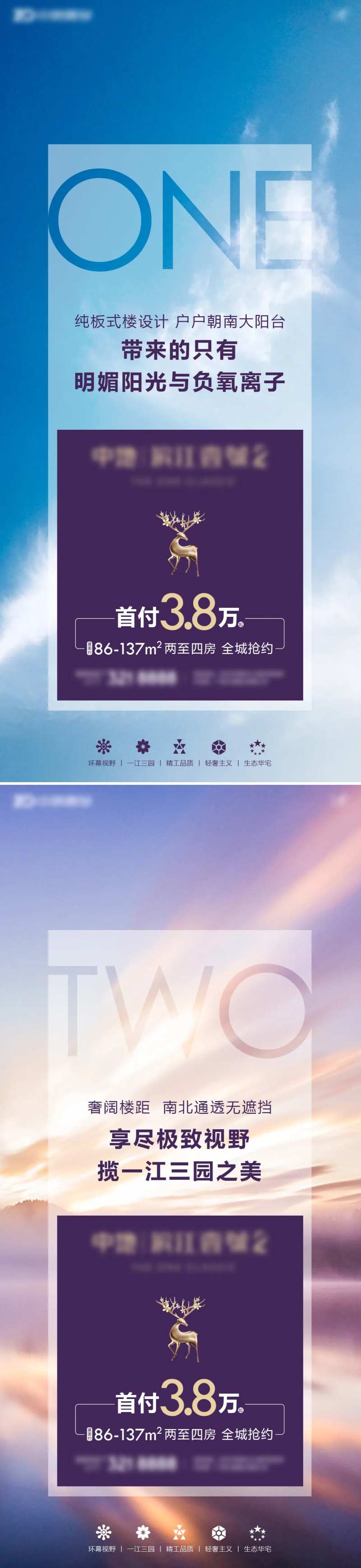ONE-采灵感-cailinggan.com