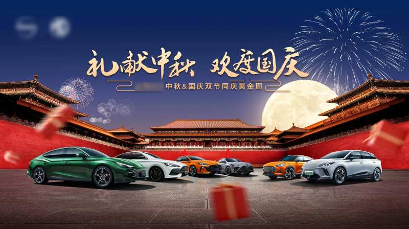 礼献中秋-采灵感-cailinggan.com