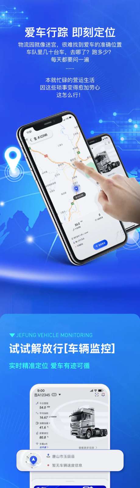 即刻定位长图-采灵感-https://www.cailinggan.com/