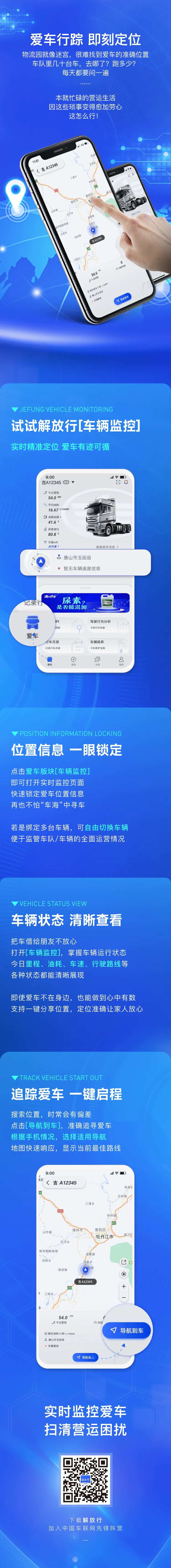 即刻定位长图-采灵感-cailinggan.com
