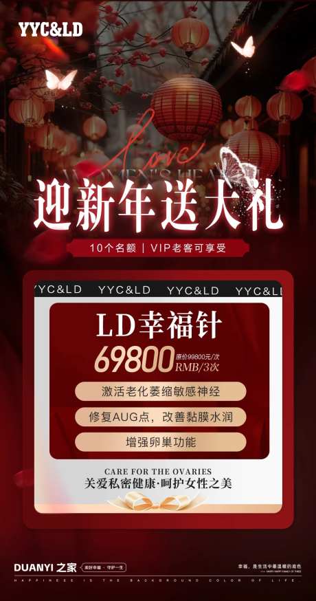 新年大礼包-采灵感-https://www.cailinggan.com/