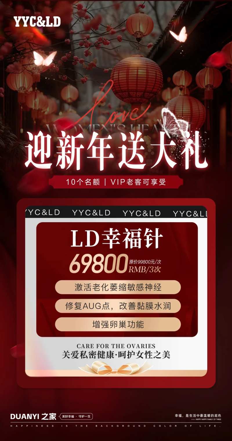 新年大礼包-采灵感-cailinggan.com