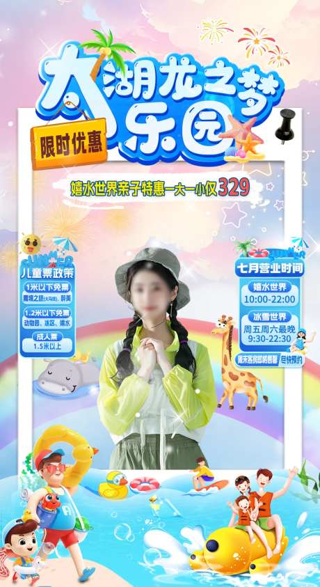 直播贴片-采灵感-https://www.cailinggan.com/
