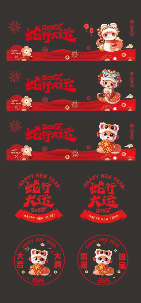 2025年玻璃贴窗花贴纸-采灵感-https://www.cailinggan.com/