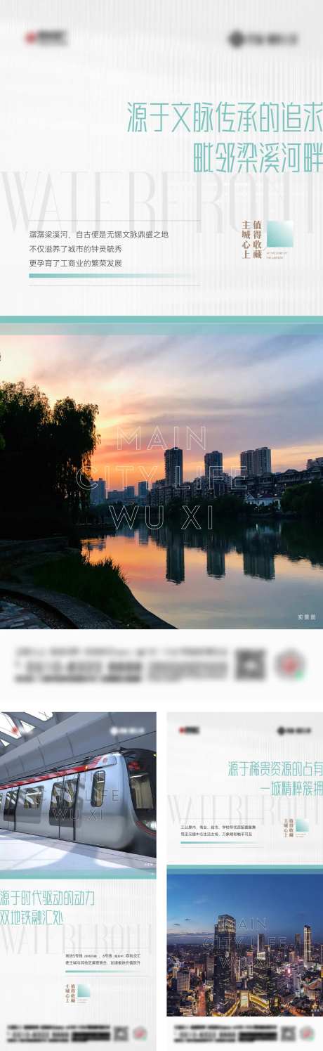 主城稀缺系列-采灵感-https://www.cailinggan.com/