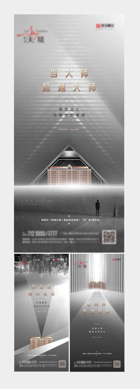 高端系列-采灵感-cailinggan.com