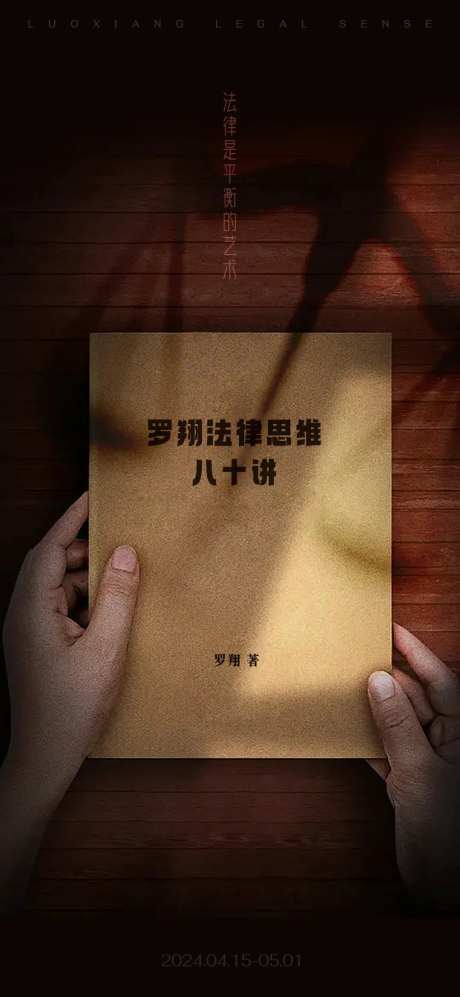 思维逻辑-采灵感-https://www.cailinggan.com/