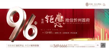 98折优惠异形单帧-采灵感-https://www.cailinggan.com/
