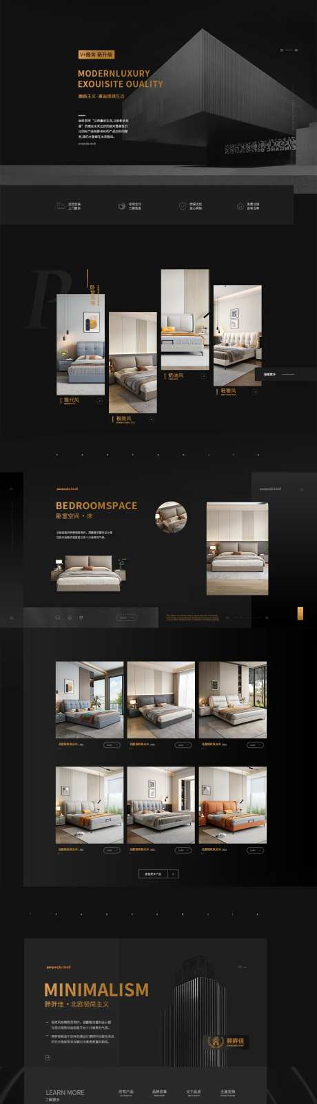 店铺装修-采灵感-https://www.cailinggan.com/