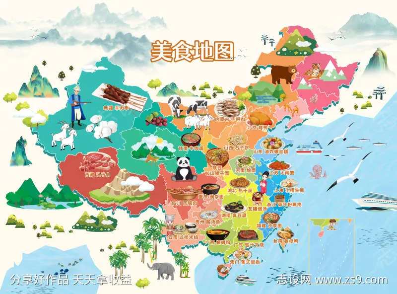 美食地图展板-采灵感-cailinggan.com