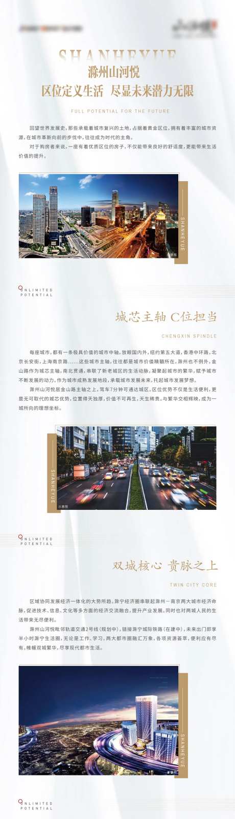 官微长图-采灵感-https://www.cailinggan.com/