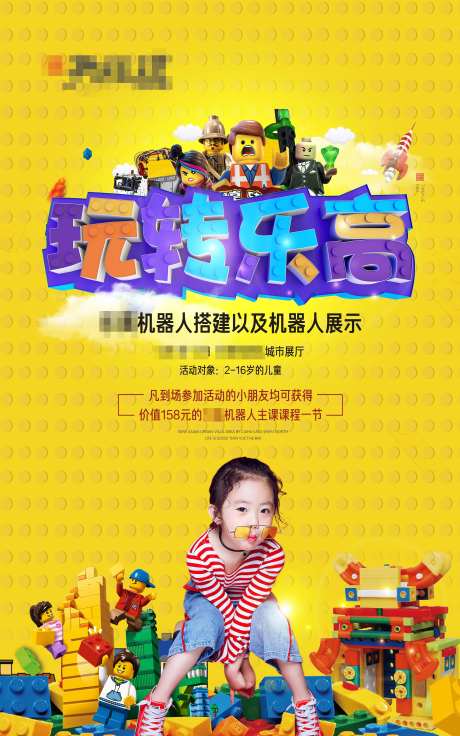 乐高教育编程-采灵感-https://www.cailinggan.com/