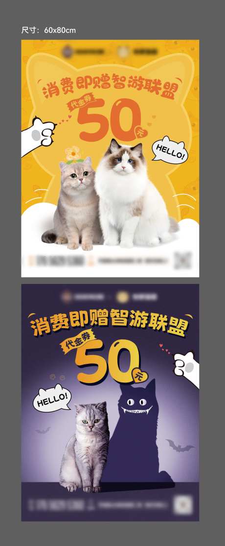 猫咖代金券-采灵感-https://www.cailinggan.com/