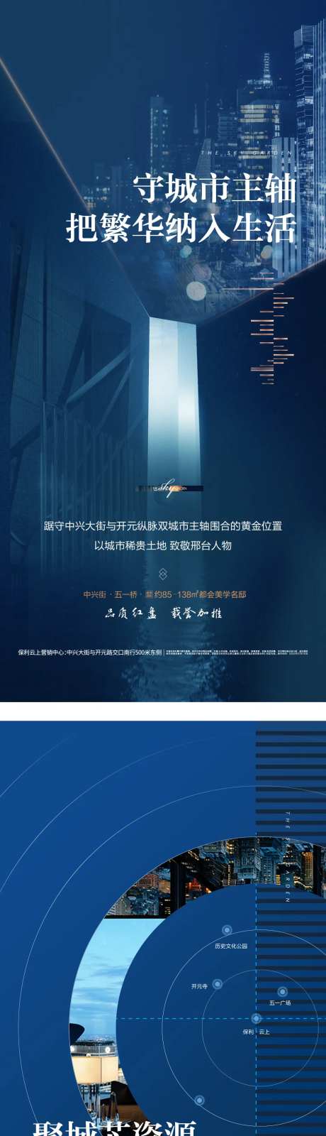 品质红盘荣誉加推系列稿-采灵感-https://www.cailinggan.com/