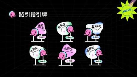 创意路引指引牌异形-采灵感-https://www.cailinggan.com/