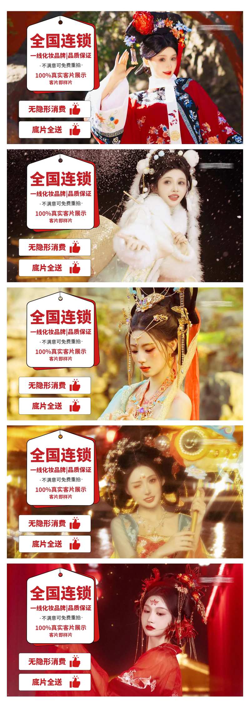 拍摄写真摄影轮播大众美团头图bann-采灵感-cailinggan.com