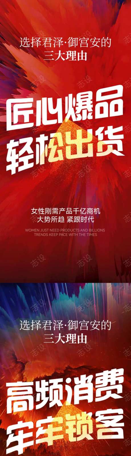 选择的理由-采灵感-https://www.cailinggan.com/