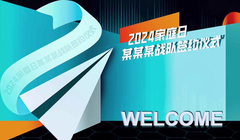 签名墙 -采灵感-cailinggan.com