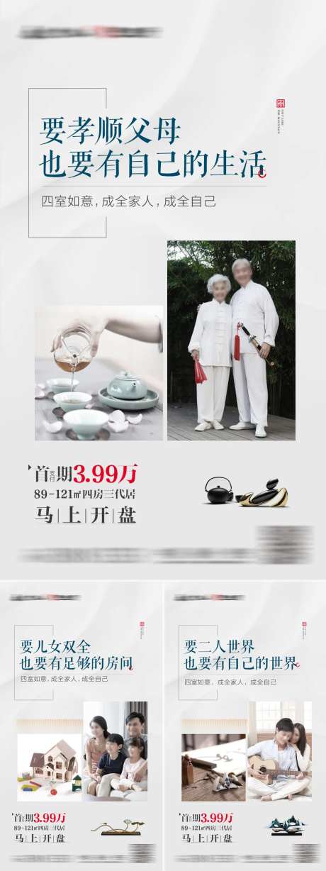别墅父母一家人单图-采灵感-https://www.cailinggan.com/