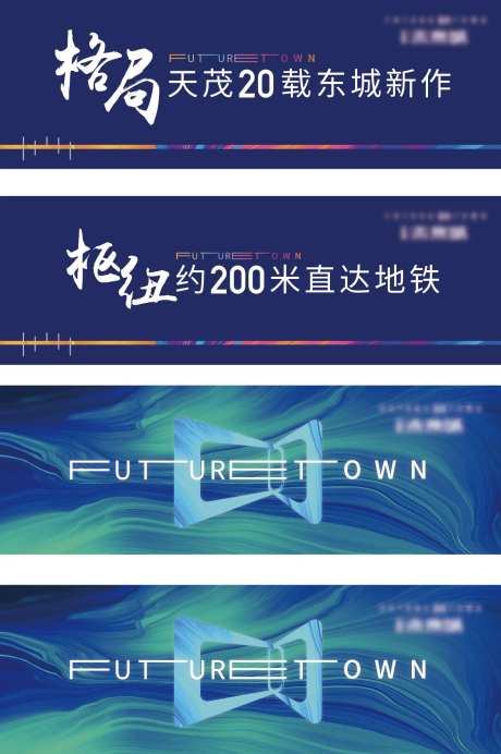 洋房吊旗画面-采灵感-https://www.cailinggan.com/