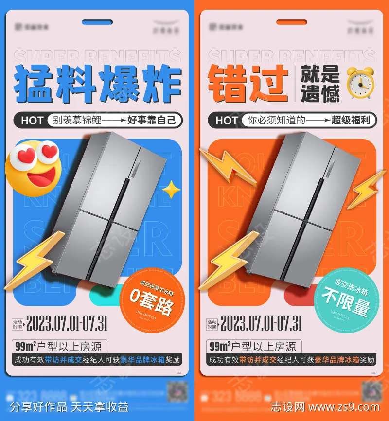 活动 带访-采灵感-cailinggan.com