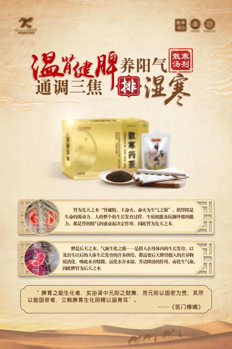 皇家经典中药高端产品海报-采灵感-cailinggan.com