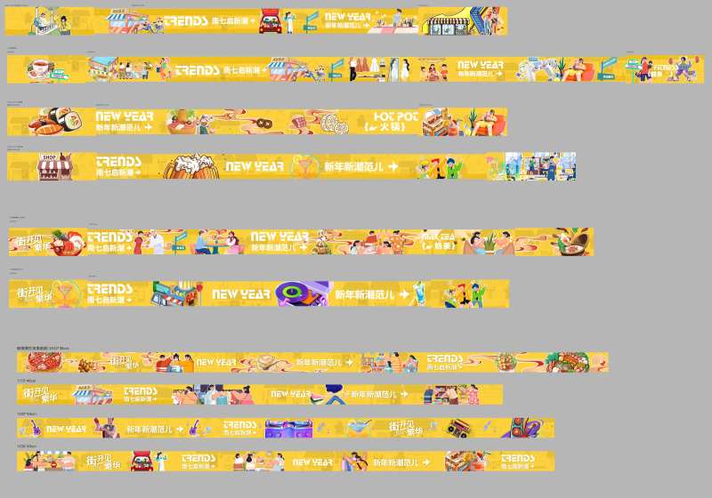 商业包装-采灵感-cailinggan.com