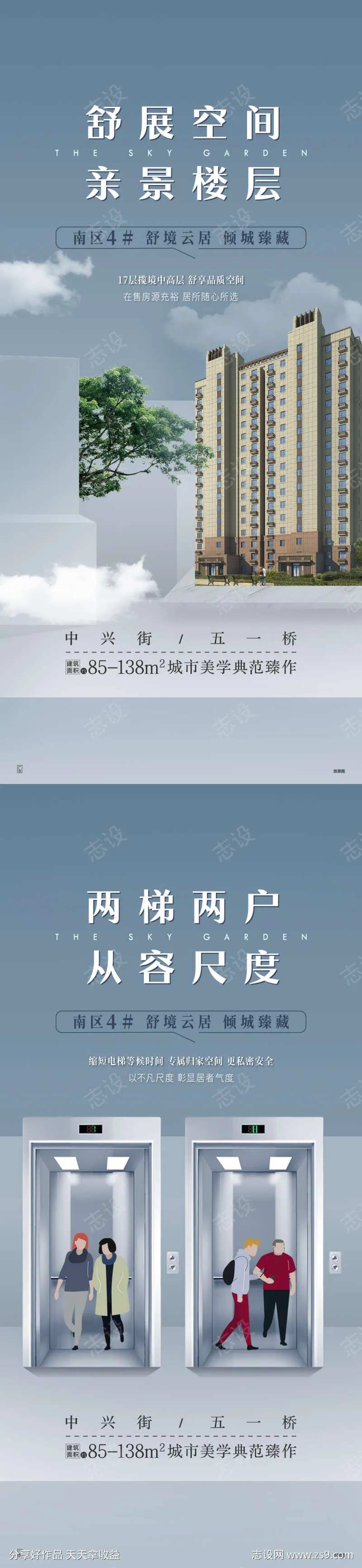 系列 价值 电梯 两梯两户 高层-采灵感-cailinggan.com